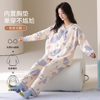  Ordifen/欧迪芬 纯棉 女士睡衣 胸垫