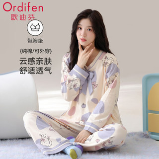  Ordifen/欧迪芬 纯棉 女士睡衣 胸垫