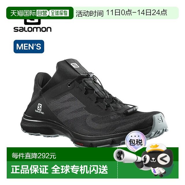 萨洛蒙 Amphibi Bold 2 男款运动鞋 L41303800