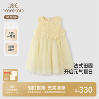 英氏 女童连衣裙夏季轻薄透气裙子可爱女宝背心裙新款 黄色 80 cm