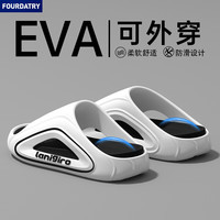 FOURDATRY 防臭 男士运动拖鞋