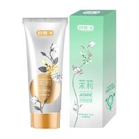 Saky 舒客 珍萃植物牙膏 凝萃茉莉香型 90g