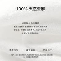  eifini/伊芙丽 100%亚麻 女士连衣裙