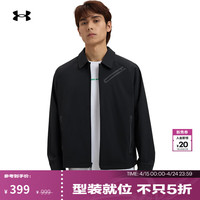 安德玛 UA秋冬Unstoppable男子利落夹克外套1383029