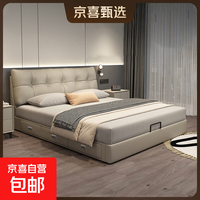 高端大气卧室婚床小户型 颗粒乳胶枕1个（不带礼盒）单拍不发 1.5米*2米框架结构