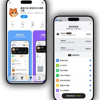 2026年4月15日IOS免费拿永久软件（总）