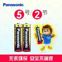 移动端：Panasonic 碱性电池5号电子7号家用儿童玩具五号LR6干电池适用拍立得鼠标03空调电视遥控器电子门锁闹钟AAA七号1.5V