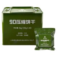  GSY/冠生园 充饥饱腹 压缩饼干