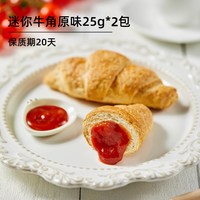 移动端：曼可顿 早餐手撕面包 原味牛角 25g*2包
