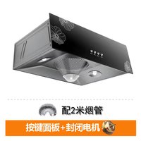 HOTATOCOM 抽油烟机厨房小型租房抽油烟机顶吸新款大吸力家用大风量吸烟机
