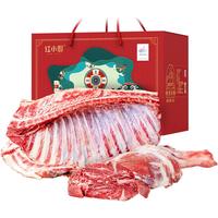 Red Chef 红小厨 奶香羊肉 羊肉羊排礼盒 2.5kg（羊排+羊前腿）