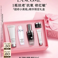 移动端、京东百亿补贴：兰蔻 超修小黑瓶精华30ml抗老精华年轻修护维稳护肤化妆品礼盒生日礼物