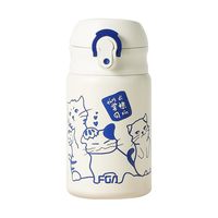  富光 316L不锈钢 保温杯  棠棣同馨300ml【316L不锈钢+皮质杯套滤网】 401-500mL