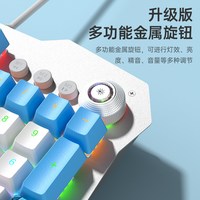 狼蛛 收割者机械键盘104全键有线电竞游戏办公打字