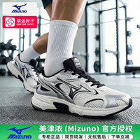 美津浓 SPEED 2K男鞋女鞋26夏季透气网面复古老爹鞋轻便运动鞋舒适跑步鞋 D1GH2229-09/白/银/黑