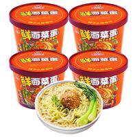 南街村 非油炸 方便面 【鲜面菜蛋】狮子头豚骨味4桶 桶装 956g