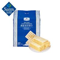 MEMBER'S MARK 海盐苏打饼干 1.5kg