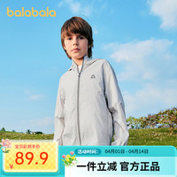 巴拉巴拉 商场同款！防晒衣男童女童