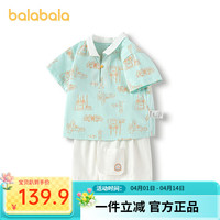 巴拉巴拉 商场同款！男童两件套短袖套装
