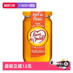 蜜月 法国进口百花蜂蜜 375g