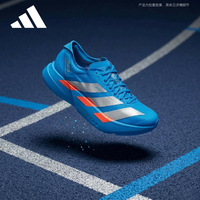  adidas/阿迪达斯 女士跑步鞋