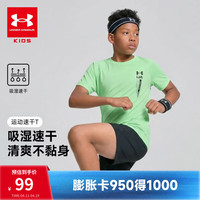 安德玛 速干吸湿透气 儿童短袖T恤