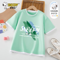 史努比 纯棉 男童T恤