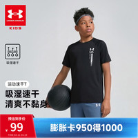 安德玛 速干吸湿透气 儿童短袖T恤