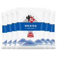  中盐 食用盐