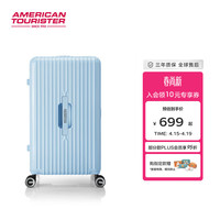 美旅 大容量 女士行李箱