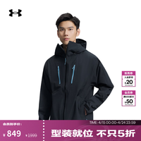 安德玛 城市野趣系列 男款冲锋衣 6005881