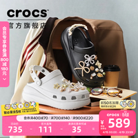 crocs 王俊凯同款经典泡芙洞洞鞋男沙滩鞋拖鞋女鞋休闲鞋|207521 黑色-001(含智必星) 41/42(260mm)