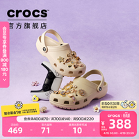 crocs 王俊凯同款洞洞鞋男沙滩鞋户外包头拖鞋女鞋10001 骨白色-2Y2（含智必星） 40(250mm)