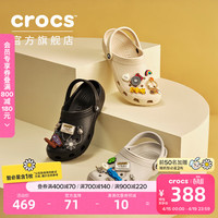 crocs 王俊凯同款洞洞鞋男沙滩鞋户外包头拖鞋女鞋10001 黑色-001（含智必星） 41/42(260mm)
