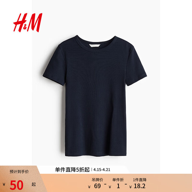 H&M 罗纹基础款 女士T恤