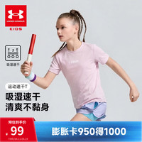 安德玛 速干吸湿透气 儿童短袖T恤