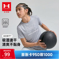 安德玛 速干吸湿透气 儿童短袖T恤