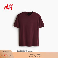 H&M 男士T恤 XL 180/116 酒红色306