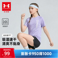 安德玛 速干吸湿透气 儿童短袖T恤