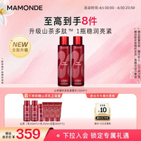 梦妆 山茶凝时多肽紧颜精华水150ml*2 保湿水润淡纹护肤品生日礼物