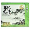  九宇 特级明前 有机龙井茶