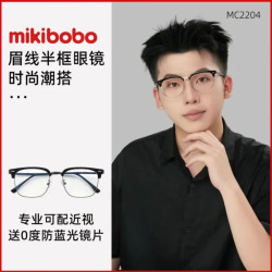 米奇啵啵 复古大猫框 近视眼镜  MC2204黑银色