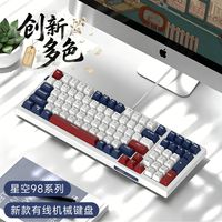  MageGee 全键热插拔 机械键盘