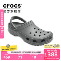 crocs 轻便百搭 男士拖鞋 智必星