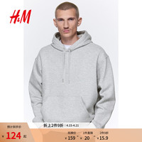 H&M 混浅灰色格雷系男装女装卫衣年秋季纯色潮流休闲连帽衫0970819 混浅灰色 175/100A