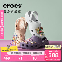 crocs 王俊凯同款洞洞鞋男沙滩鞋户外包头拖鞋女鞋10001 石英粉-6UR 39(240mm)