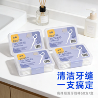 JIAN/健 高弹力细滑 牙线签