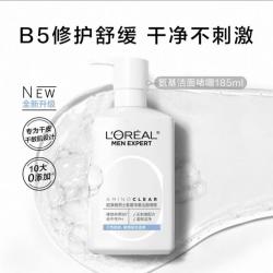 巴黎欧莱雅 温和保湿修护 男士洁面啫喱