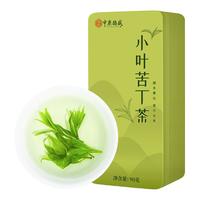 中广德盛 特级 苦丁茶  礼盒装 1盒 90g
