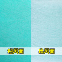  第鑫 阻漆过滤棉